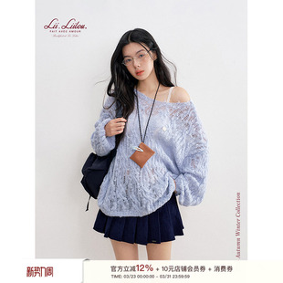 毛织罩衫 Liilou 绵羊毛宽松绞花套头长袖 毛球绒肌理 松弛感