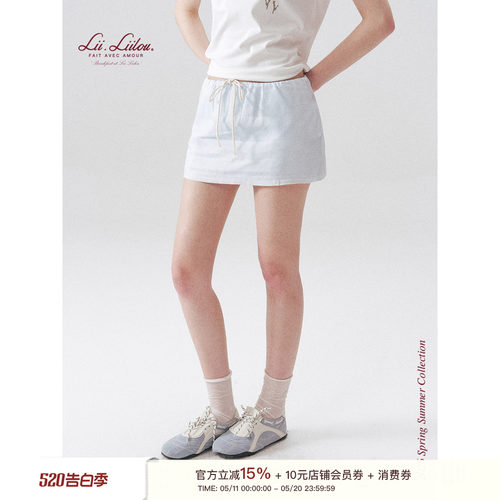 天丝亚麻撞色腰绳花苞短半裙