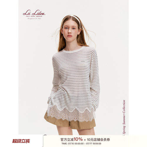 睫毛蕾丝拼接条纹长袖罩衫