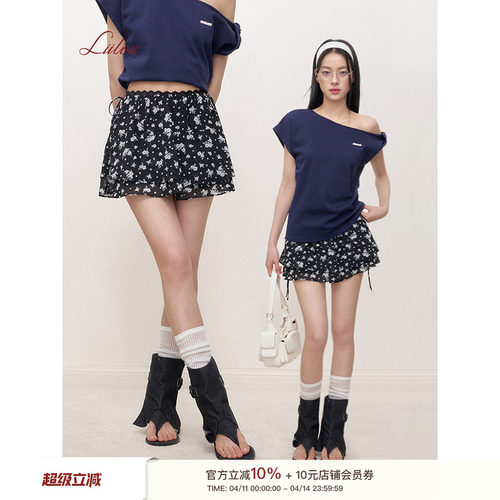 莱赛尔-小碎花雪纺A字半裙