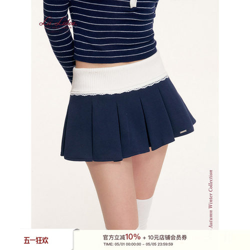 针织拼接蕾丝边A字百褶半裙