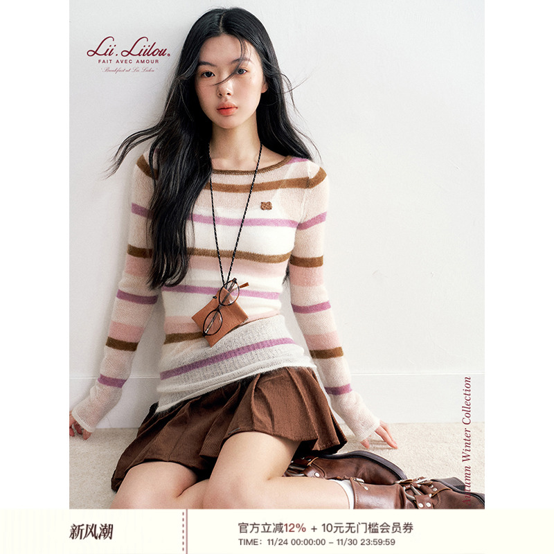 Liilou 25aw 可露丽 超幼马海毛 软糯舒适条纹修身长袖针织衫