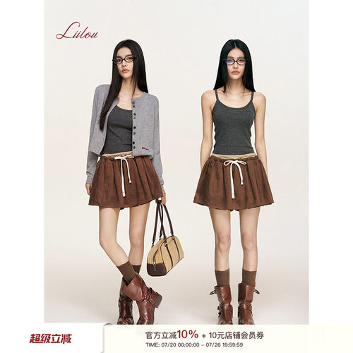 Liilou撞色细条纹吊带