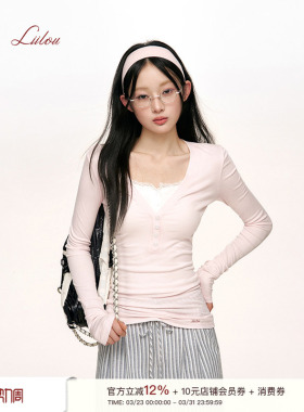Liilou clean fit 莱赛尔天丝 V领排扣修身显瘦内搭打底衫上衣