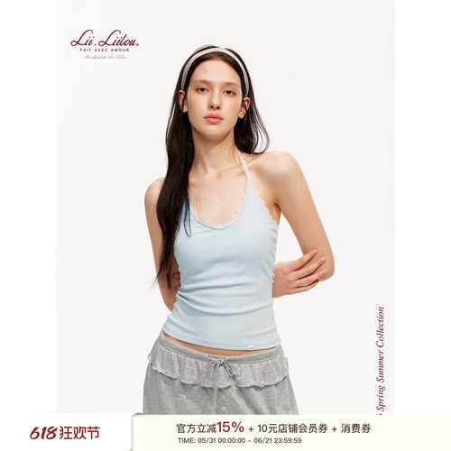 撞色蕾丝花边挂脖吊带背心