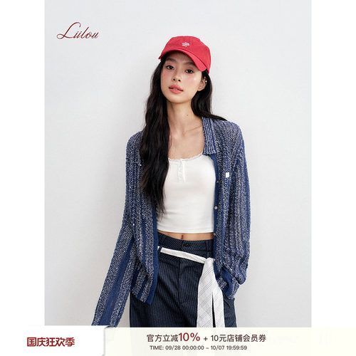 肌理感混合纱线微透感针织开衫