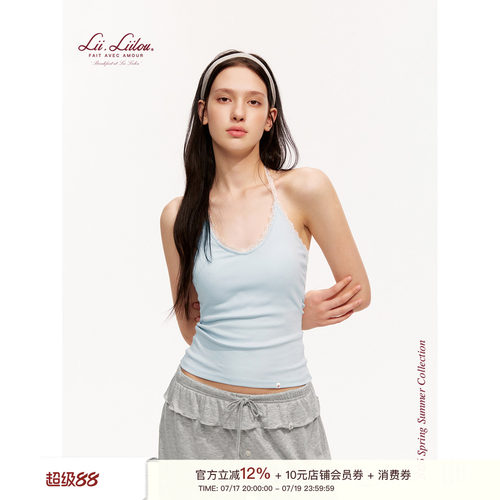 撞色蕾丝花边挂脖吊带背心
