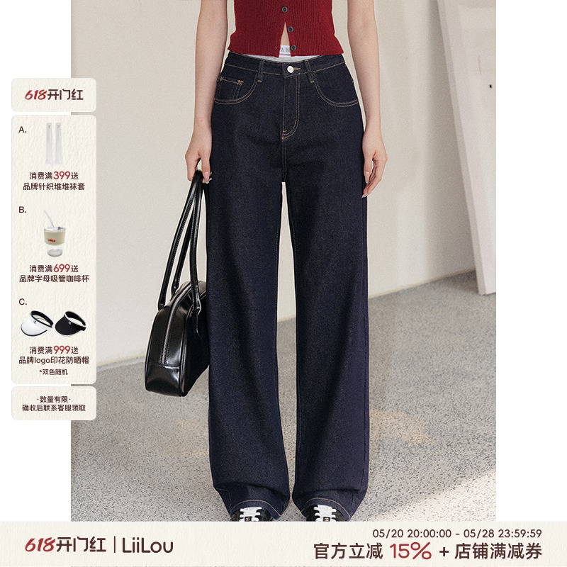 Liilou 24SS retro jeans 撞色重工绗线 复古老钱风牛仔裤 女装/女士精品 牛仔裤 原图主图