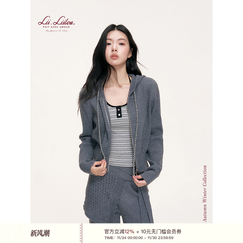 混纺羊毛连帽拉链针织开衫长裤