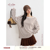 Liilou 挂脖系带 95莱赛尔撞色条纹宽松长袖 赵今麦同款 罩衫