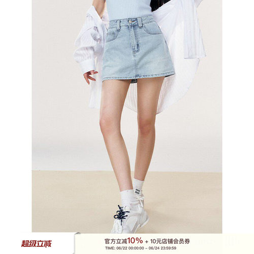 Liilou水洗牛仔直筒短半裙
