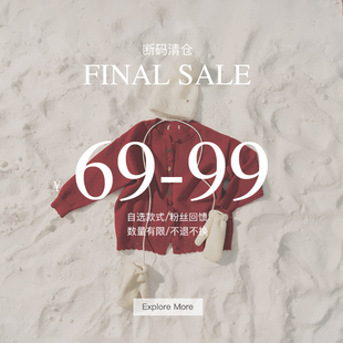 99元 自选福袋 限时宠粉清仓 售完不补 LIILOU 现货秒发 SALE