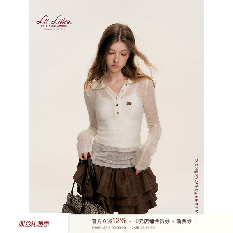 混纺羊毛Polo领修身针织上衣