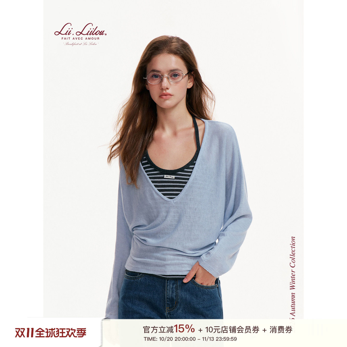 Liilou 「羊毛混纺」 soft fit 条纹挂脖+针织V领长袖罩衫两件套