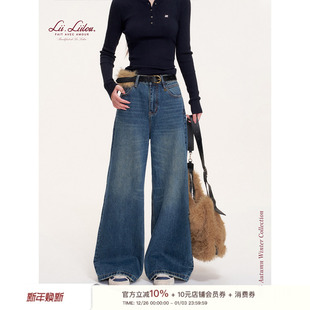 全棉猫须工艺阔腿高腰牛仔裤 张小婉同款 毛绒皮带 25aw Liilou