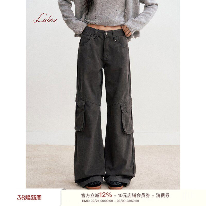 卢昱晓同款Liilou  高智运动 立体口袋 纯棉高腰直筒分割工装裤