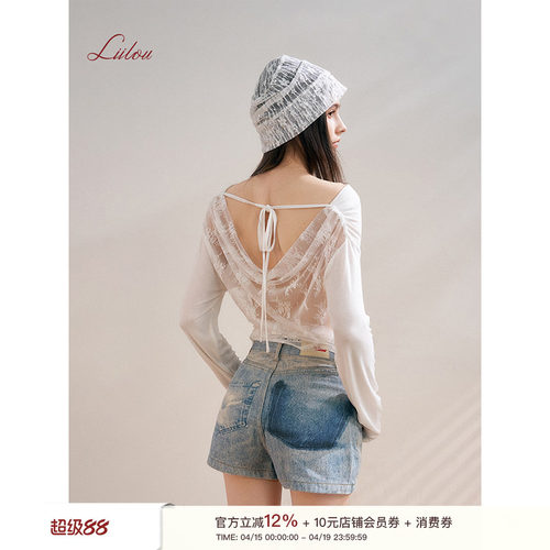 莱赛尔一字领露背蕾丝系带罩衫