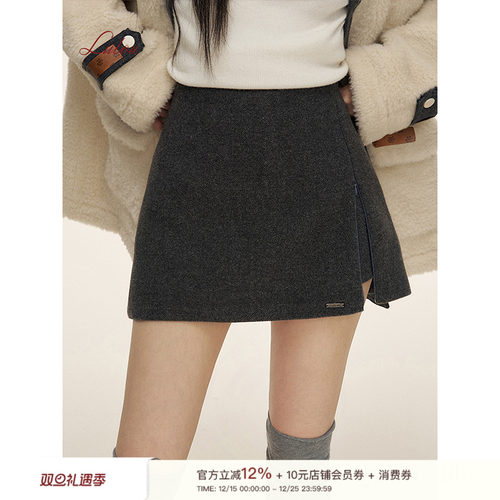 Liilou毛呢高腰侧开衩A字短裙