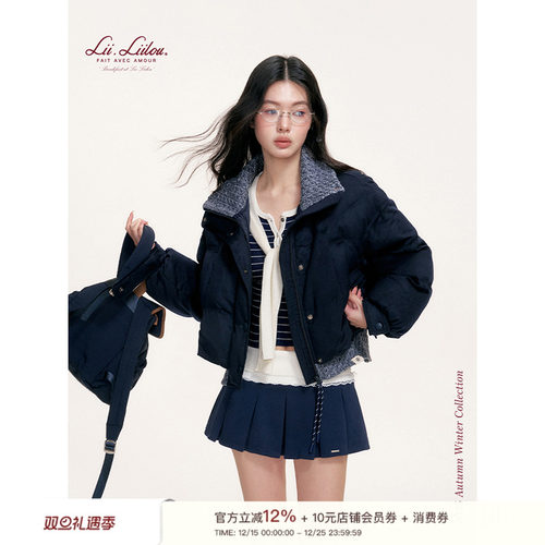 毛织拼接翻领短款羽绒服外套