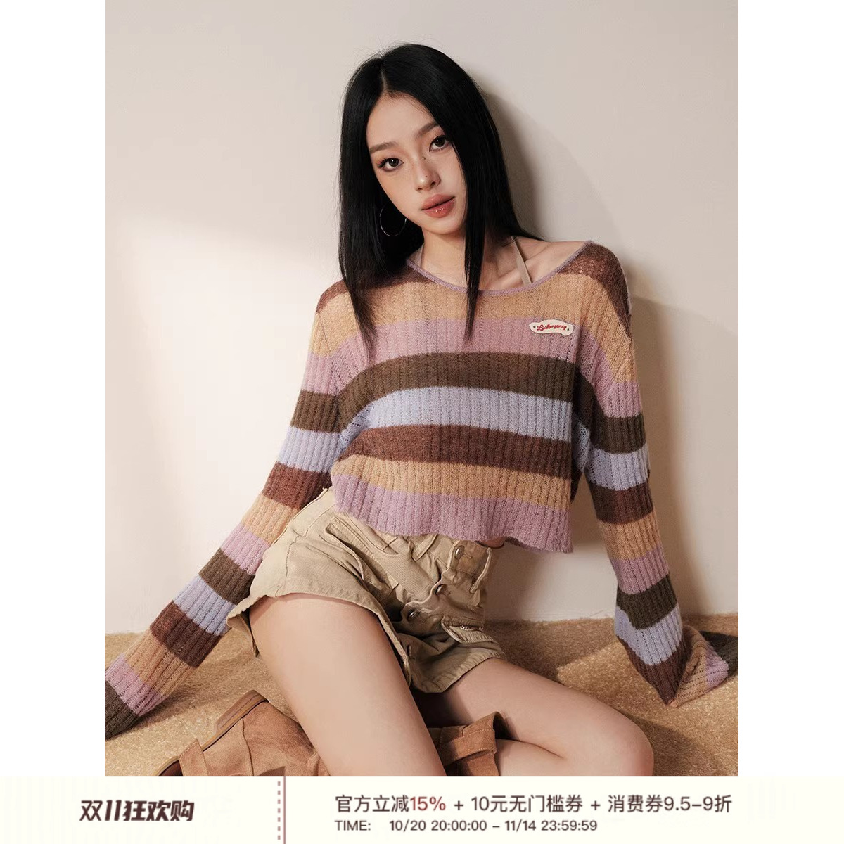 美式复古条纹溜肩显瘦毛衣