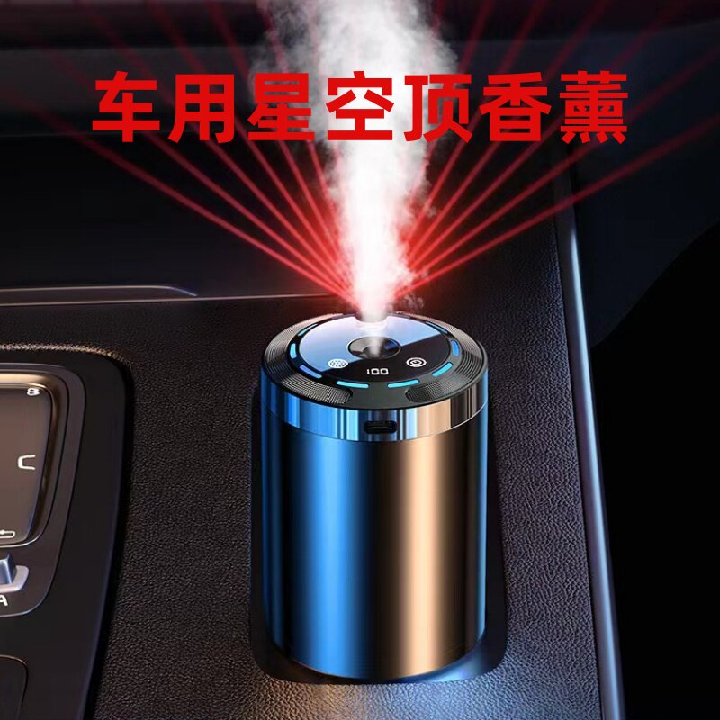 车载氛围灯高级车内香水摆件