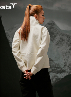 Treksta特锐思达 752系列 H20 柔软舒适面料运动户外高领拉链卫衣