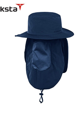Treksta 特锐思达 户外遮阳可拆卸面罩骑行钓鱼多功能渔夫帽