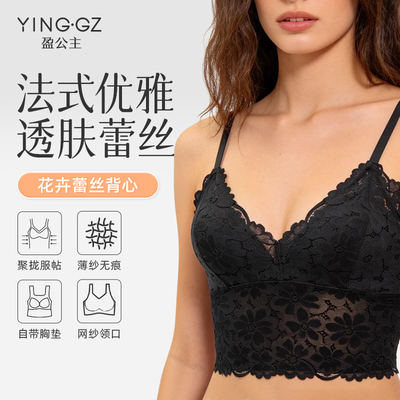 盈公主贵妇款 可外穿文胸美背  YH6137