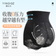 盈公主蕾丝三角收腹裤 YK9377