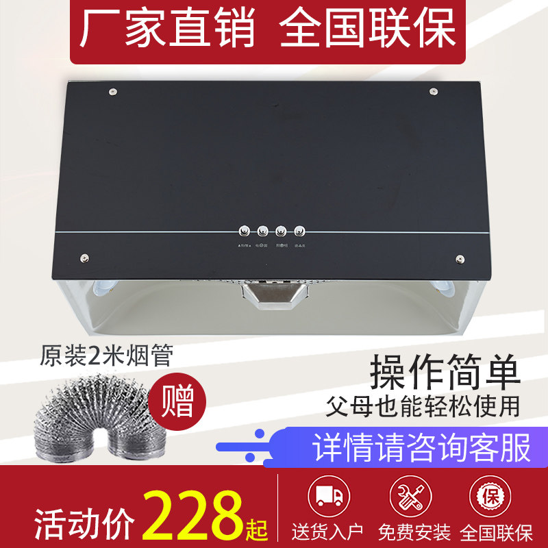 樱花树抽油烟机厨房家用大吸力油烟机新中式油烟机脱排小型油烟机