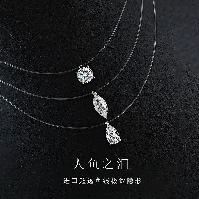新款《人鱼之泪》爆闪隐形鱼线锁