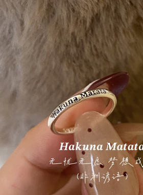 新款无忧无虑梦想成真素圈尾戒小