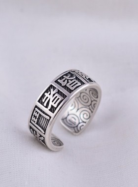 新款临兵斗者皆阵列前行道家九字