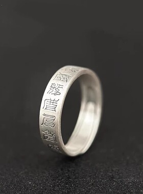 新款十字天经戒指男时尚百搭指环