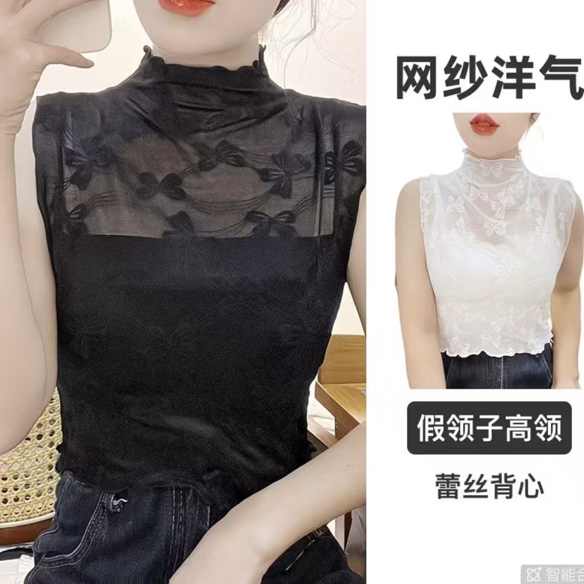 黑色半高领网纱蕾丝无袖打底背心
