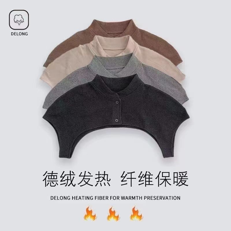 德绒肩部办公居家护肩防寒