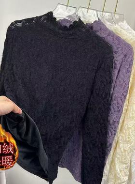 2025秋冬新款加绒保暖蕾丝提花长袖打底衫修身显瘦半高领内搭上衣