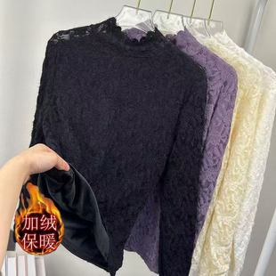 修身 打底衫 显瘦半高领内搭上衣 加绒保暖蕾丝提花长袖 2025秋冬新款