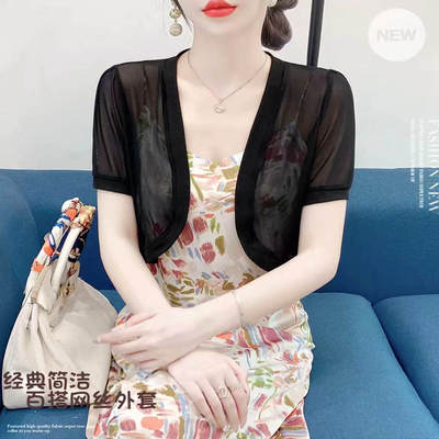 2025夏季薄款小开衫短外套