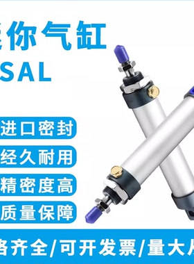 单作用弹簧压回迷你气缸MSAL16/20/25/32/40X25X75X50S单动自复位