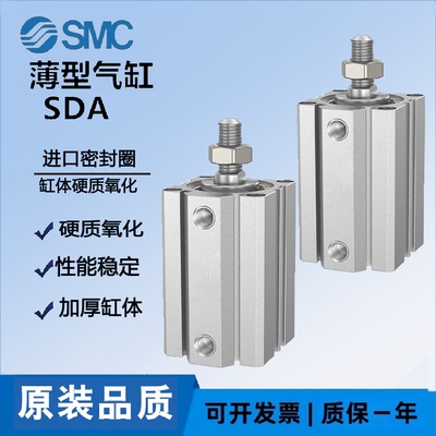 亚德客薄型气缸原装正品