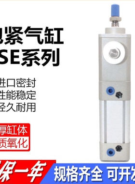 亚德客型抱紧气缸BSE32/40/50X25X75X100X200X400X50X60X800X900