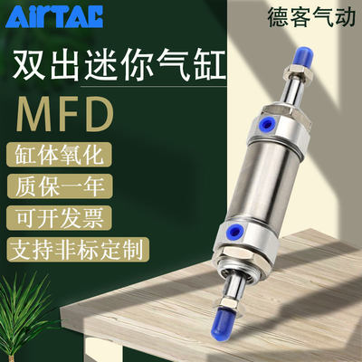 不锈钢迷你气缸MF20/25-25/50/75/100/125CM/CA/U MFD/MFJ/MFCJ32