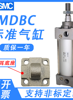 SMC单耳环型气缸MBC/MDBC32-25-40-50-63-75-80-100-125-200-900Z