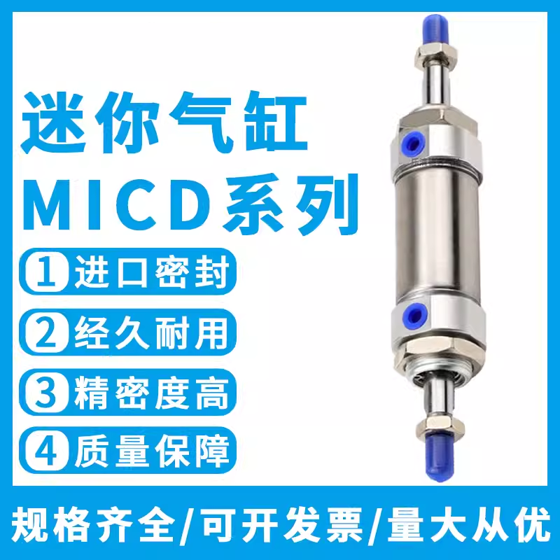 亚德客双轴带缓冲迷你气缸