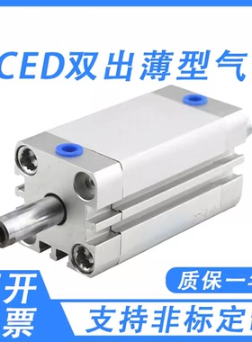 亚德客紧凑型气缸ASE ATE ACED ACE32X5X10X15X20X25X30X35X40 SB