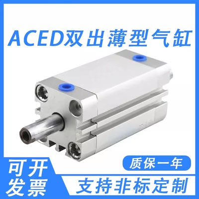 亚德客紧凑型气缸ASEATEACED