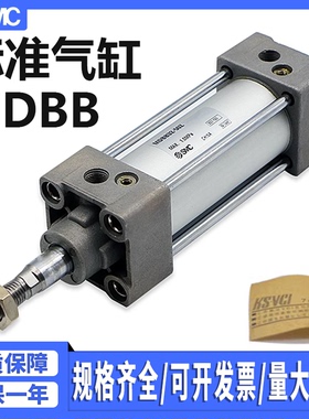 SMC型标准气缸MDBB/MBB大推力气缸32 40 50 63 80-25 75 150 200Z