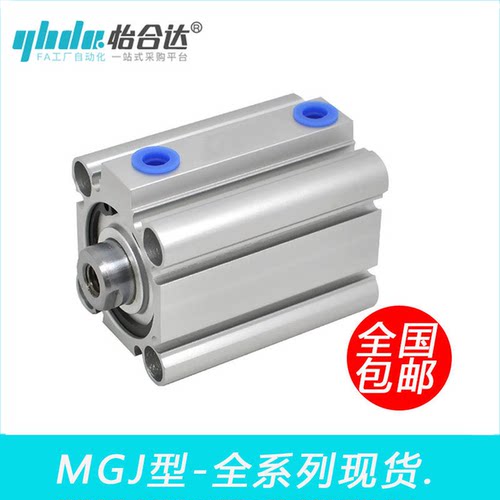 怡合达薄型气缸WGJ17-12