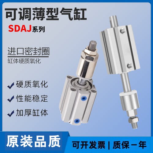 薄型温州气缸AirTac/亚德客铝